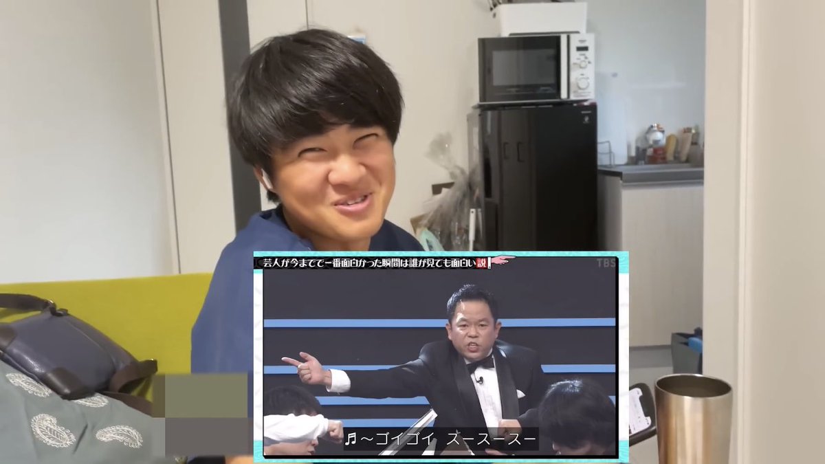 「♬〜ゴイゴイ   スースースー」