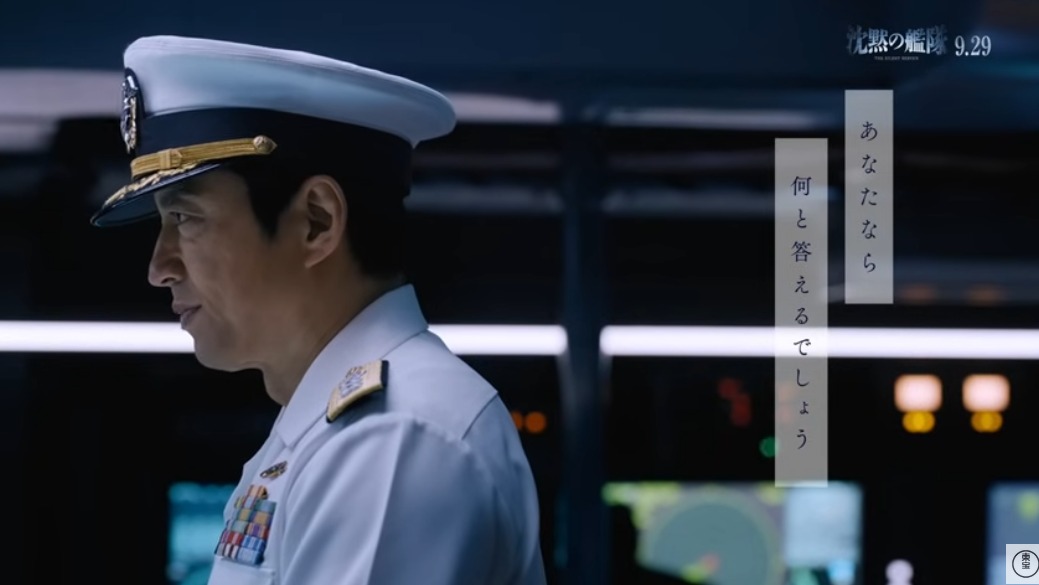 【主題歌コラボPV】映画『沈黙の艦隊』｜9月29日(金)全国劇場公開！ youtu.be/yYVY7za94dI?si… @mathnyans3