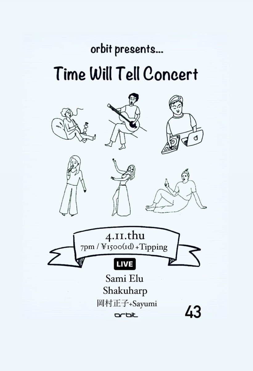 《本日三軒茶屋orbitライブ出演》 岡村正子さんのお誘いでご縁をいただき本日出演。対バンの方々がとても素敵✨自作自演の楽器を演奏しながらサンプリング音源などを使用されているサミエルさんや、尺八とハープという組み合わせのユニットさん✨口琴やRavdrumセッションしたい感😆（本日は電ピアノ）