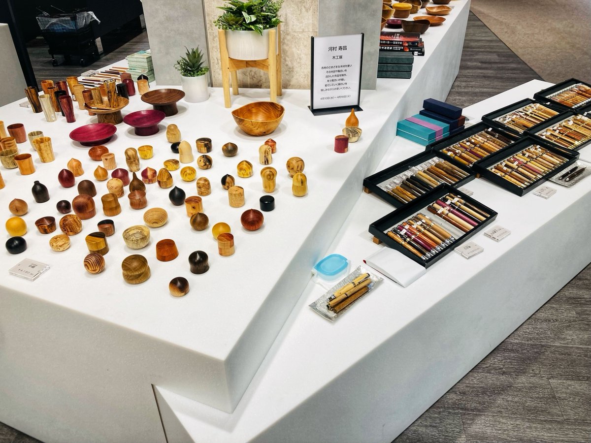 河村寿昌さん　木のうつわ　山桜　無垢材 河村寿昌さん木のうつわ山桜無垢材