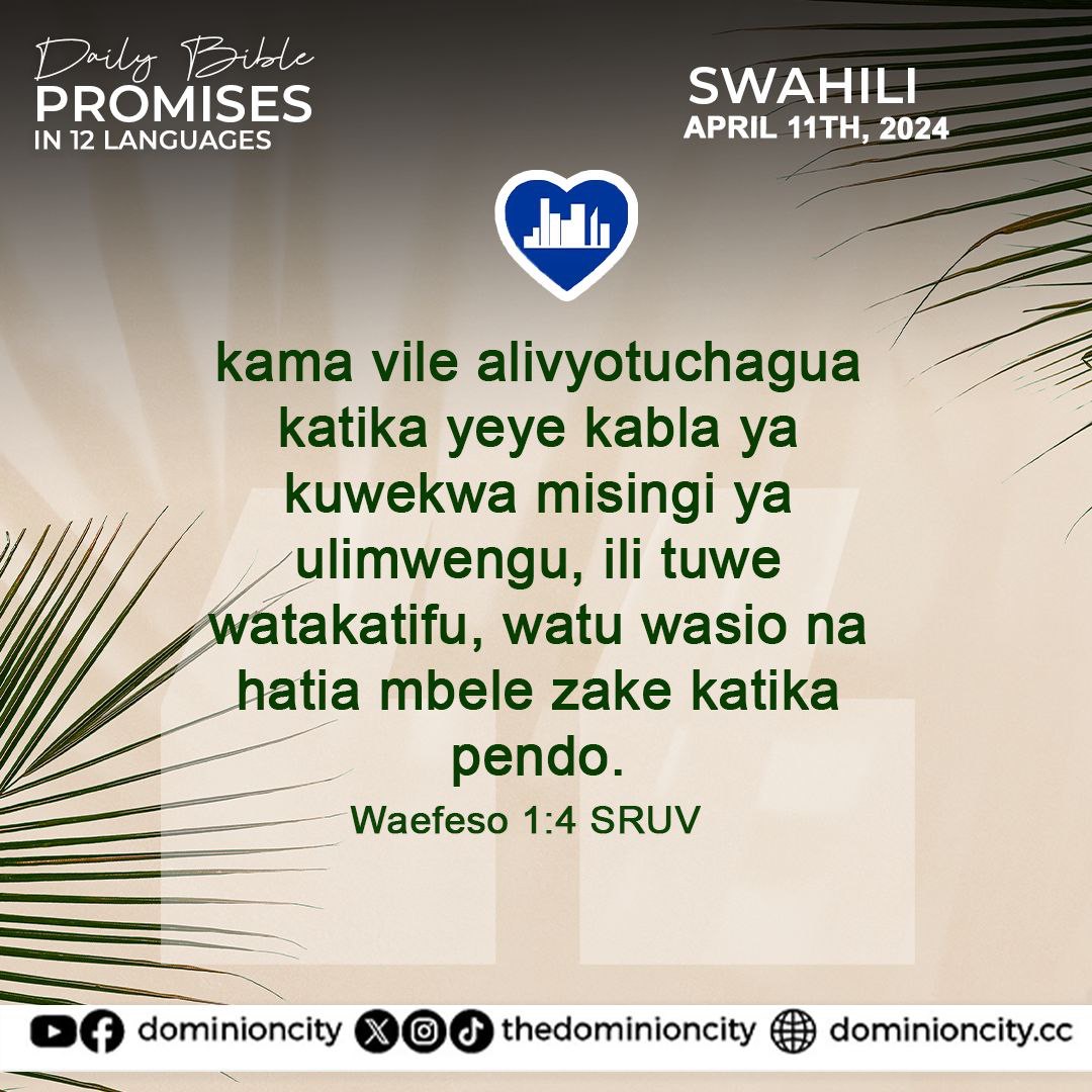 If you believe, type “AMEN”!

SET 2 of 3 | DAILY BIBLE PROMISES IN 12 LANGUAGES | APRIL 11TH 2024 | LIKE, FOLLOW & SHARE

#Bible #GodsWord #trendingnow #Biblepromises #trendingreels #hope #love #faith #GoodNews #NewsUpdate