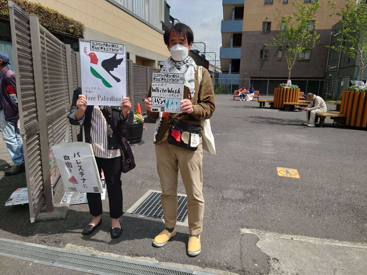 4月11日の国立駅前スタンディングは３名で🍉立てないけど応援してるという若い方や歩きながら合図をしてくださる方もいて空気は変わりつつあると実感します🍉🫒🇵🇸明日もがんばります #パレスチナに自由と平和を #イスラエルは今すぐ大量虐殺をやめろ