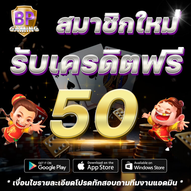 🍓เครดิตฟรีไม่ต้องฝากไม่ต้องแชร์
👉cutt.ly/iw4CTNRI
🍉เครดิต ฟรี ไม่ ต้อง ฝาก ไม่ ต้อง แชร์ 2024
👉cutt.ly/cw4CTVZe
🍒เครดิตฟรียืนยันบัตรประชาชน
👉cutt.ly/Rw4CYQtx

1️⃣♻️❤️☁️ เม้น #ฟรี50

🥥คลิกเลย : cutt.ly/owzJEV6k

#เครดิตฟรี