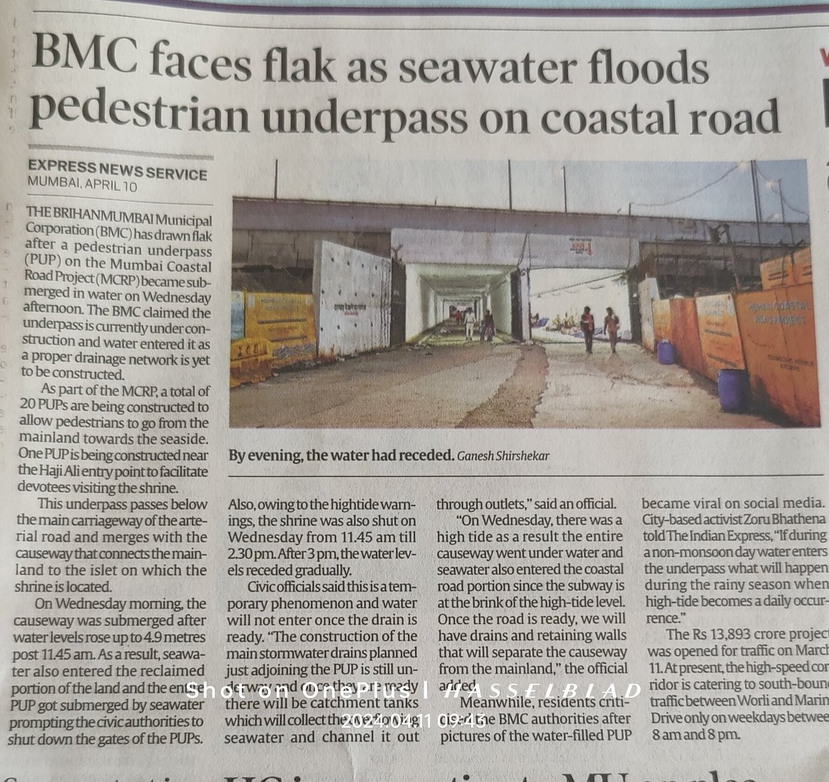 I ask CM @mieknathshinde & his 2 Dy. CM's - what is the justification for inaugurating (a small part) of an incomplete infra project ?? How much money was spent on the event ? Why should the money not be recovered personally from you people & the then @mybmc Commissioner??