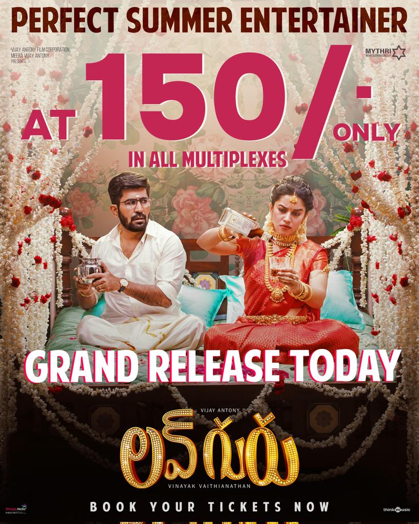 A perfect Summer entertainer is ready at 𝟭𝟱𝟬/- in all multiplexes near you ❤️‍🔥 Book your tickets now! 🎟️ linktr.ee/LoveGuruTickets @vijayantony & team are back with another refreshing PERFECT FAMILY ENTERTAINER after the Bichagadu series 🤩 #LoveGuru 𝙂𝙍𝘼𝙉𝘿 𝙍𝙀𝙇𝙀𝘼𝙎𝙀