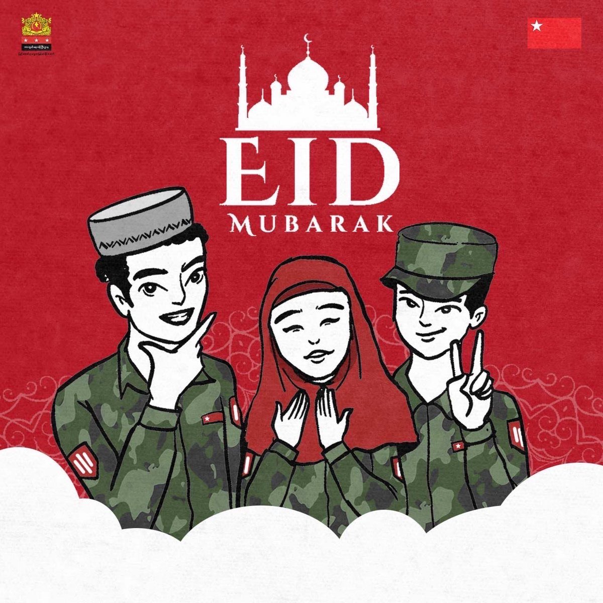 Happy Eid Mubarak 2024 to all our Muslim brothers and sisters!