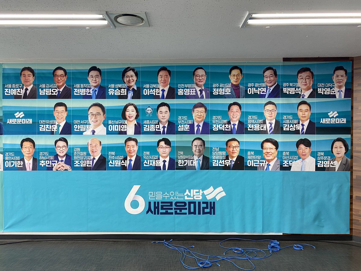 슈퍼문배팀장 (@mcforu) on Twitter photo 
