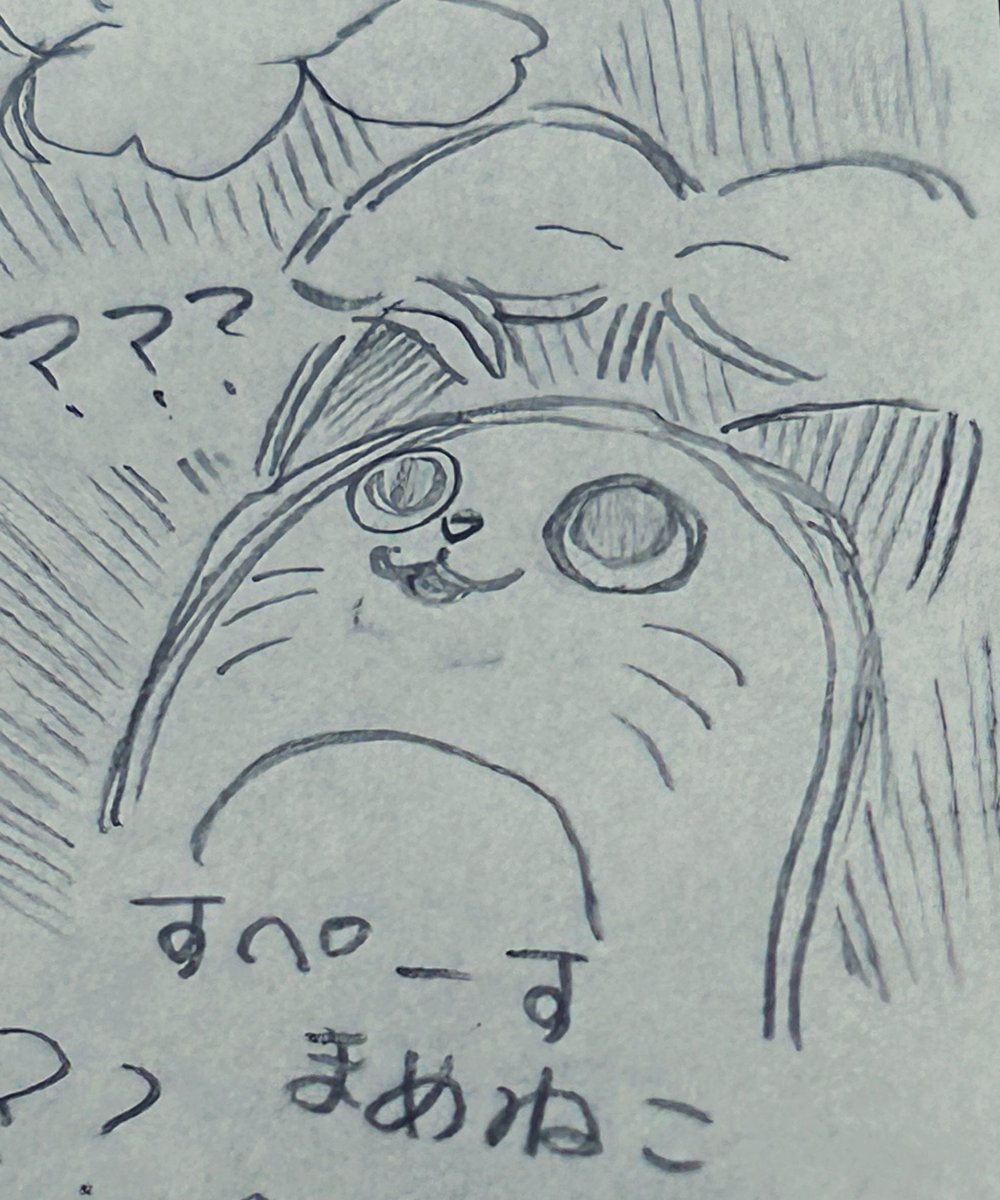 れんしゅぅ 