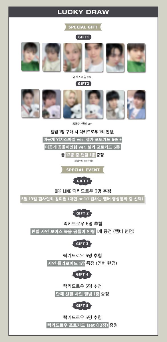 JumpUp_ent's tweet image. 🔔온앤오프(ONF) 8TH MINI ALBUM [BEAUTIFUL SHADOW] POP-UP STORE &amp;amp; LUCKY DRAW🔔 

🗓 기간 : 4/12(금) ~ 4/14(일)

📌 오프라인 판매처 - 명동 롯데백화점 영플라자 B1 팔레트
📌 온라인 판매처 - 점프업이엔티 온라인몰

#온앤오프 #ONF
#BYE_MY_MONSTER
#BEAUTIFUL_SHADOW