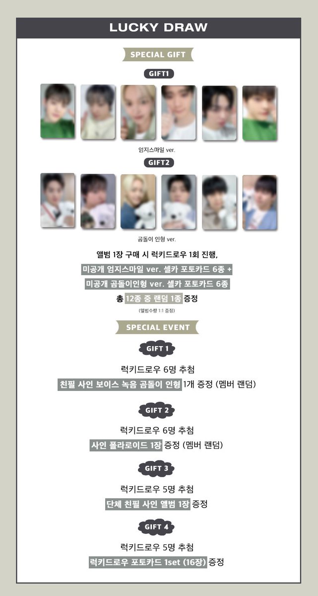 JumpUp_ent's tweet image. 🔔온앤오프(ONF) 8TH MINI ALBUM [BEAUTIFUL SHADOW] POP-UP STORE &amp;amp; LUCKY DRAW🔔 

🗓 기간 : 4/12(금) ~ 4/14(일)

📌 오프라인 판매처 - 명동 롯데백화점 영플라자 B1 팔레트
📌 온라인 판매처 - 점프업이엔티 온라인몰

#온앤오프 #ONF
#BYE_MY_MONSTER
#BEAUTIFUL_SHADOW