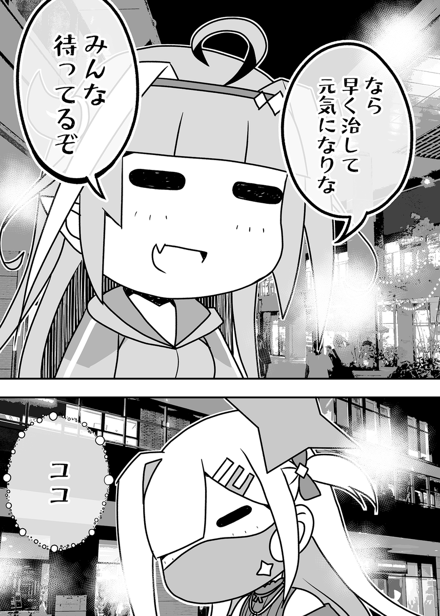 冬コミ、かなココのアンソロに参加させていただきました。そちらを公開～。たくさんの方が参加していますので興味を持たれた方は是非紙の本も♪

#みかじ絵 #かなたーと

紙の本をご所望の方は↓のアドレスから♪
https://t.co/710IGvoDr2 