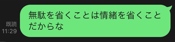 各位　ご査収ください