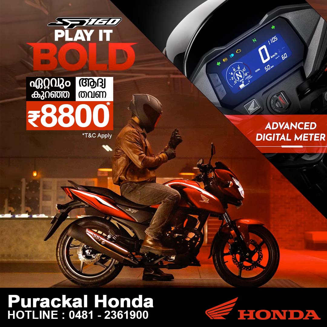 Ride smarter and better with the Honda SP 160. Its Advanced Digital Meter provides all essential information right at your fingertips. 
#Honda #ThePowerOfDreams #SP160