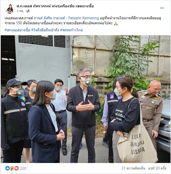 henger1844524's tweet photo. ⏩ เมื่อเกิดเรื่อง #กากแคดเมียม #พิธา และ #ก้าวไกล ตั้งป้อมด่ารัฐบาลรัวๆ พร้อมส่งทีมงานลงพื้นที่ทันที
⏩ ผ่านไปสักพัก ชื่อเจ้าของโรงงานโผล่ ทั้ง #พิธา #พรรคก้าวไกล และ #สสก้าวไกล ต่างเงียบ ไม่พูดถึง #กากแคดเมียม อีกเลย 🤣🤣
เพราะอะไรนั้นตามลิงค์ข้างล่างเลยจร้าา
#ดิจิทัลวอลเล็ต https://t.co/zvTUJdN0mO