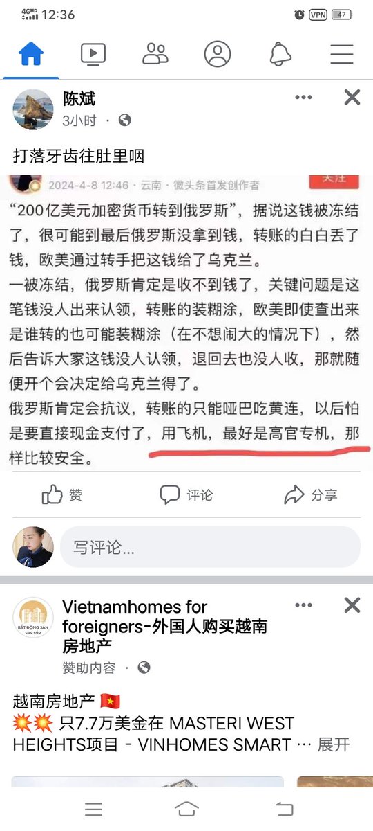 俄爹厉害国只能哑巴吃黄连，有苦说不出！世间难得糊涂此乃中庸哲学！既然自称遥遥领先我相信英美肯定卡不了匪国的脖子！