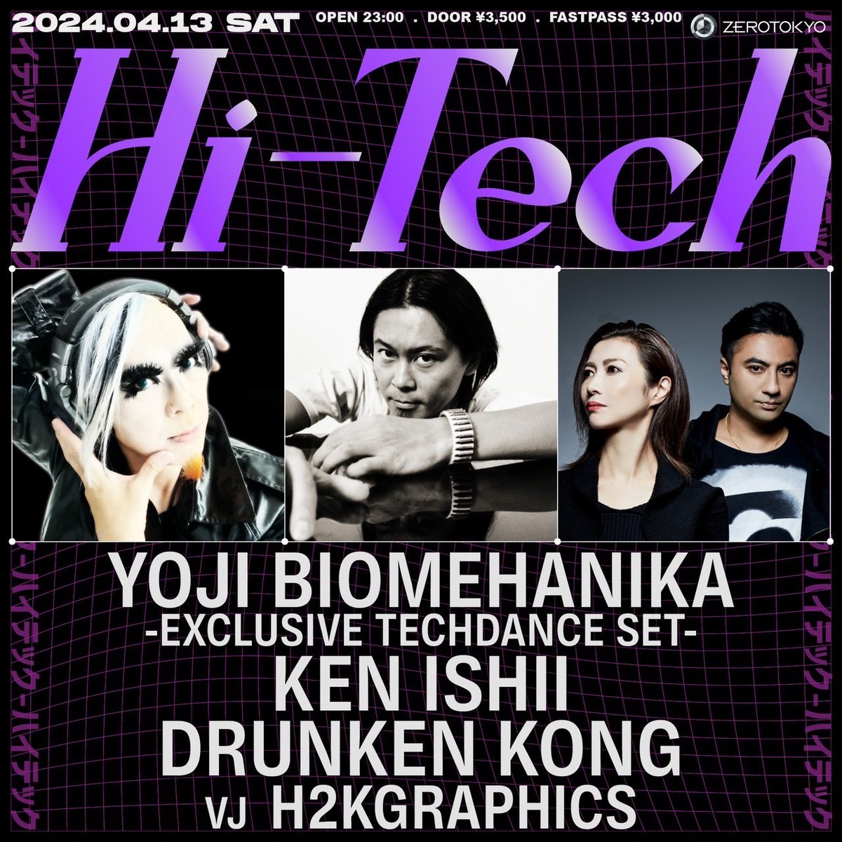 If you want to come to this event, please contact me😊

The new techno party 'Hi-Tech' is being held! It has been announced that YOJI BIOMEHANIKA with an exclusive tech dance set, KEN ISHII, and DRUNKEN KONG will be performing.

Date: April 13, 2024 (Saturday)
#zerotokyo