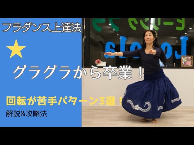 loco_locola's tweet photo. https://t.co/kPspEUvUGy

#フラダンス
#YouTubeチャンネル
#ヒーリングフラLocola https://t.co/0cILBzYTMo