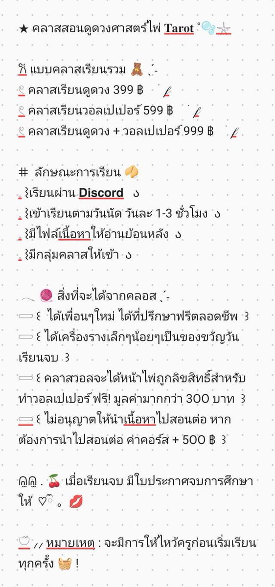 foam tweet media