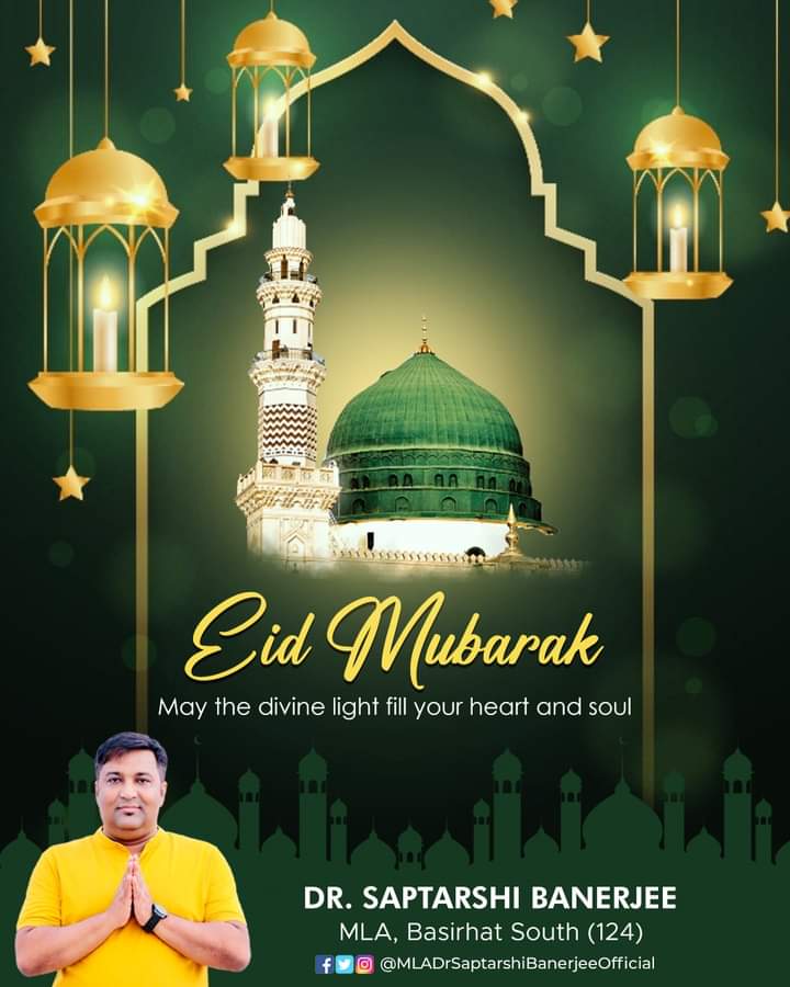 Eid is a time to appreciate the blessings in our lives and the beauty of diversity in our world. EID Mubarak to everyone.🌙
.
.
.
#EidMubarak #EidCelebration #FestiveVibes #HolyFestival #Greetings #AllahBlessings #MLADrSaptarshiBanerjeeOfficial