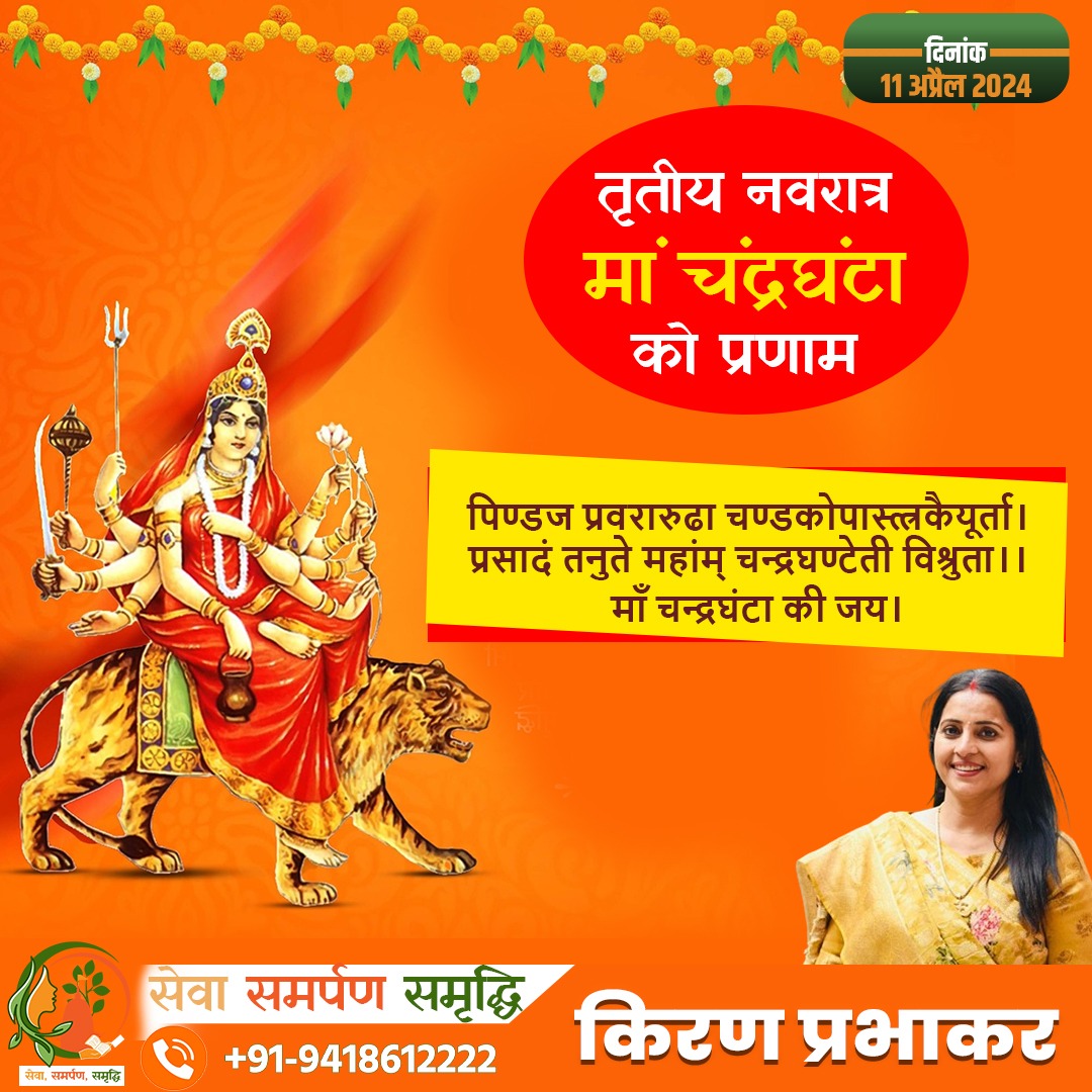 Kiran Prabhakar tweet media