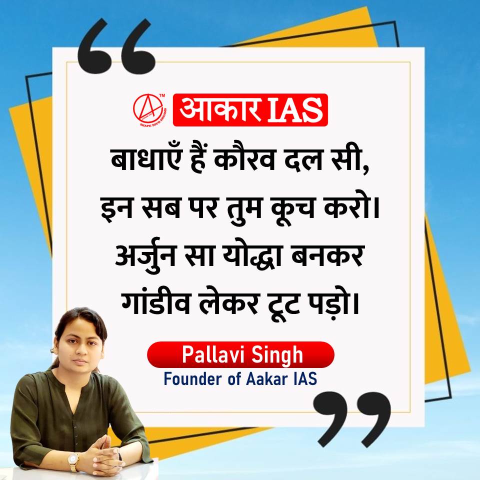 aakarias1's tweet photo. #MotivationalQuotes #motivationline https://t.co/A9oyEXntfx