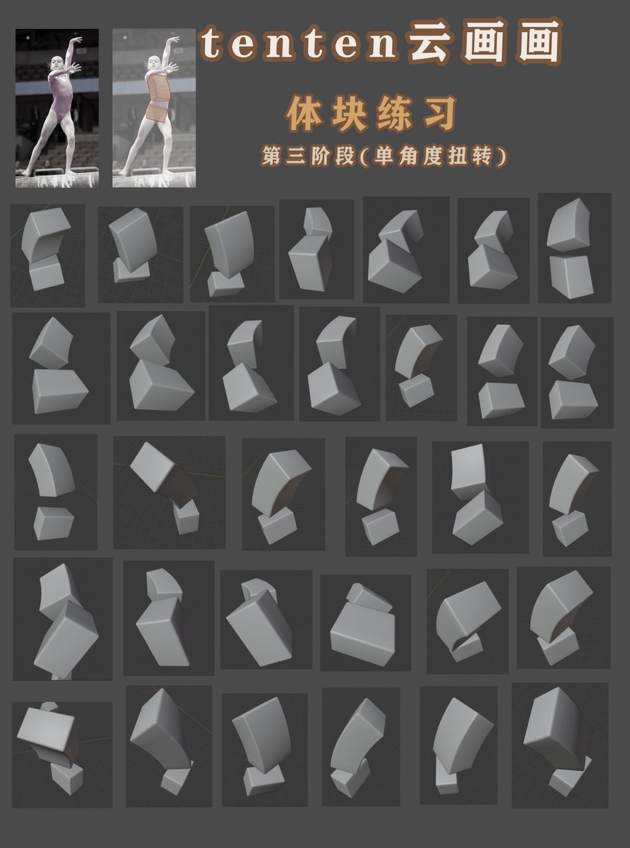 EcyCsPixpipbu4J's tweet photo. 练习人体比较高效的方法 https://t.co/Oc0gLgz3lF