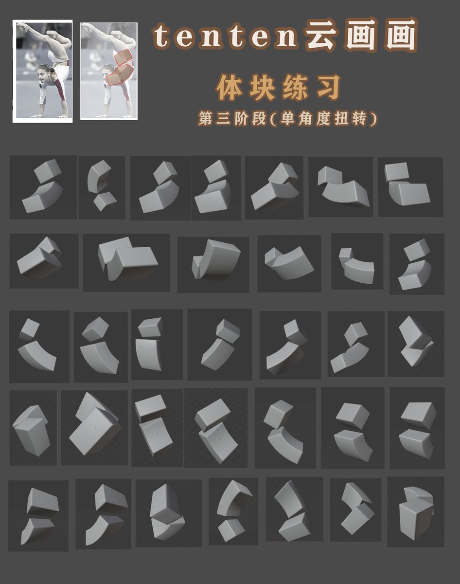 EcyCsPixpipbu4J's tweet photo. 练习人体比较高效的方法 https://t.co/Oc0gLgz3lF