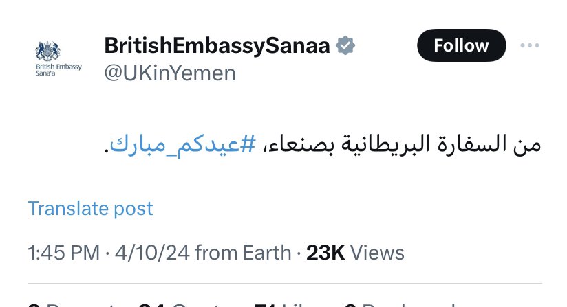الحوثي : نحن نجاهد ضد بريطانيا و أمريكا . —- البارحة أعلنت بريطانيا عبر سفارتها أنها في ( صنعاء ) و تعايد ! —— أكيد في واحد مهكور يا الحوثي أو بريطانيا 🌷