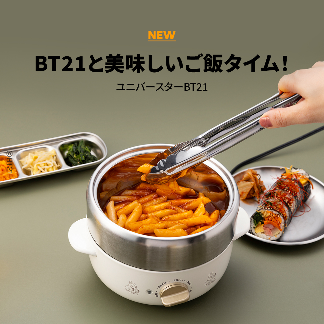 BT21 Japan Official على X: BT21 Japan Official على X: