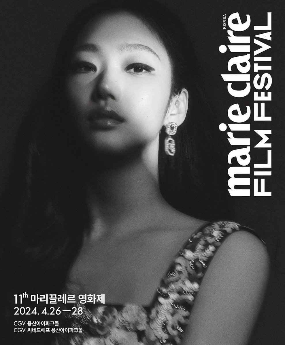 marieclairecorea on IG <Pamyo> has a cumulative audience of 12 million. Actor Kim Go-eun, the main character who influenced Korean films in the first half of the year, will be the ambassador of the 11th Marieller Film Festival.
#MarieClaireKorea #Exhuma #KimGoEun 👏😍