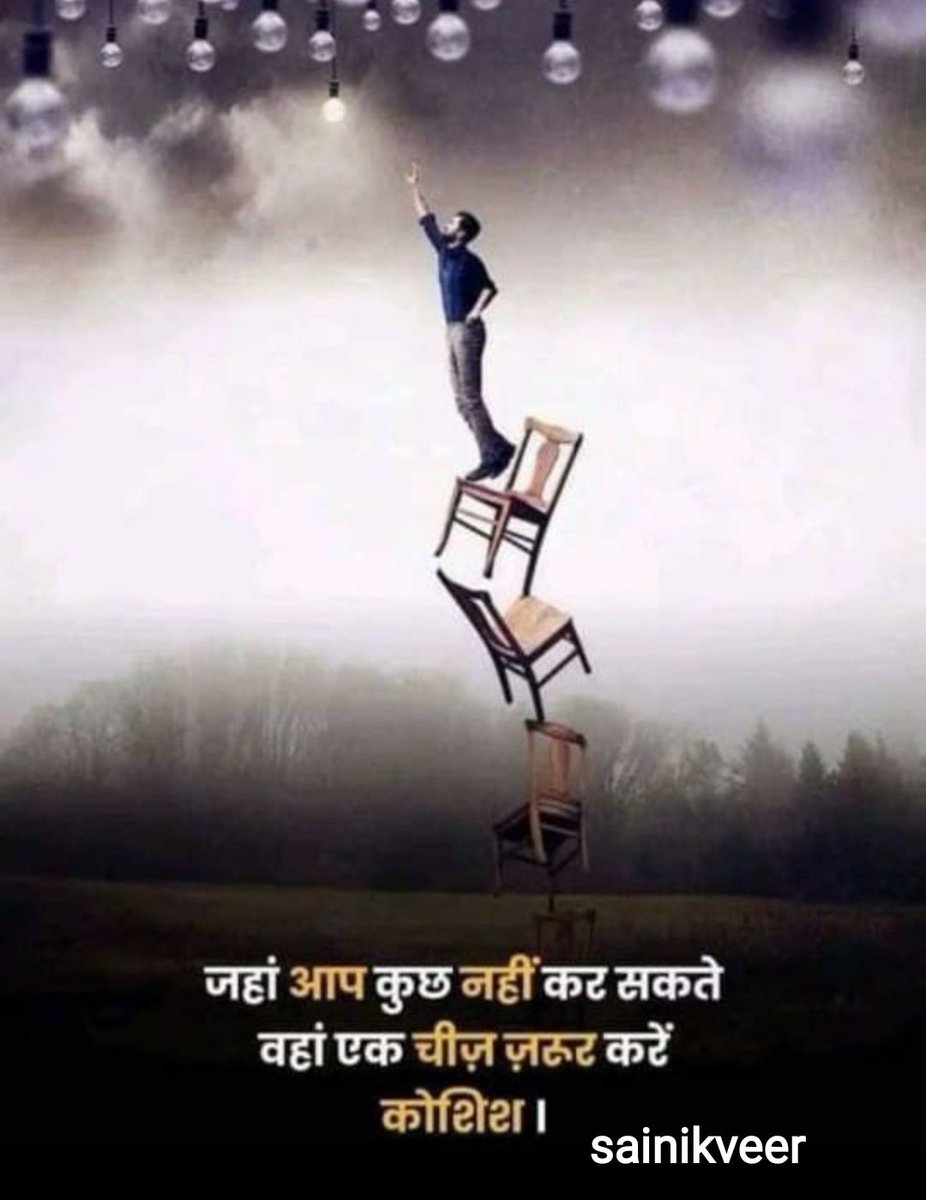 Sainikveer's tweet photo. Try for Success🏆💪 is trying https://t.co/CoLxY250Rn