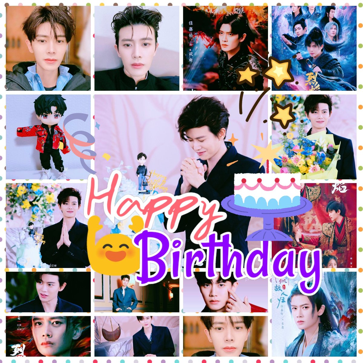 Happy Birthday..Ren jialun
🥳🎂🎉🎉🥰 [11.04.2024]

#任嘉伦0411生日快乐 
#HBD2024 #35Yearsold
#任嘉伦Allen #RenJiaLun 
#AllenRen #任嘉伦 
#เหรินเจียหลุน