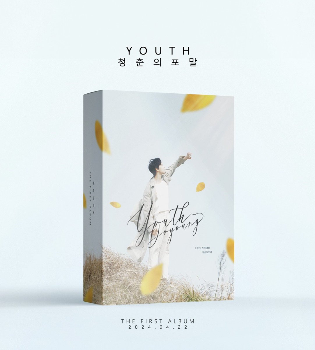 Doyoung - 청춘의포말 (YOUTH) 🌼🩵!
OUTBOX COVER DESIGN .