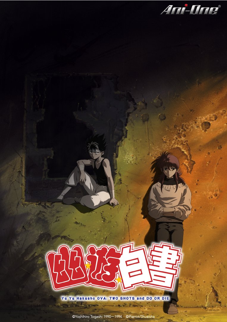 anioneph's tweet photo. 🚨NEW ANIME ALERT🚨 para ngayong Flashback Friday! 🤘🏻
YU YU HAKUSHO OVA: TWO SHOTS and DO OR DIE

🟥 Subscribe to our Channel and watch all the episodes here ⬇
https://t.co/02XzMN19cn #YuYuHakusho #YuYuHakushoOVA #GhostFighter https://t.co/L0PrzwuOf1