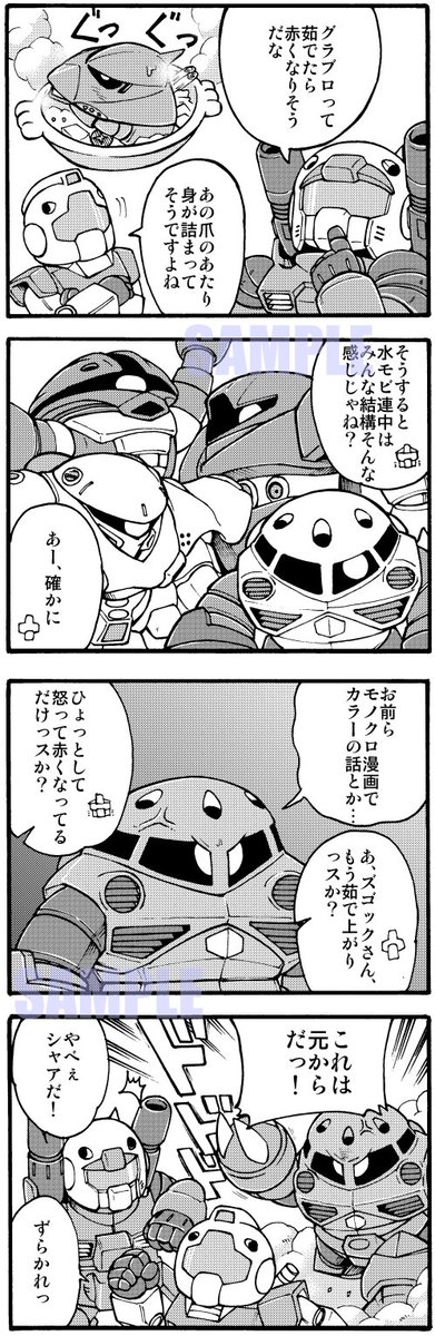 #毎日絵一枚上げる 
センシティブ要素はないと思うんでクリックしてやってください。 