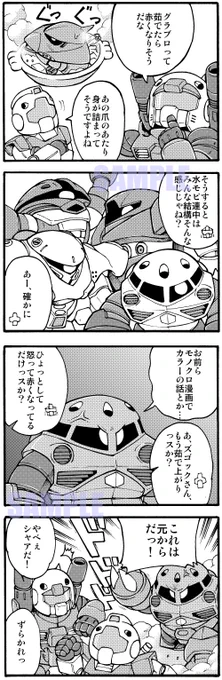 #毎日絵一枚上げる 
センシティブ要素はないと思うんでクリックしてやってください。 
