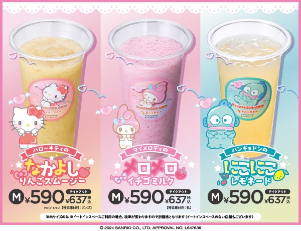 サンリオ推し活部🌈 على X: 