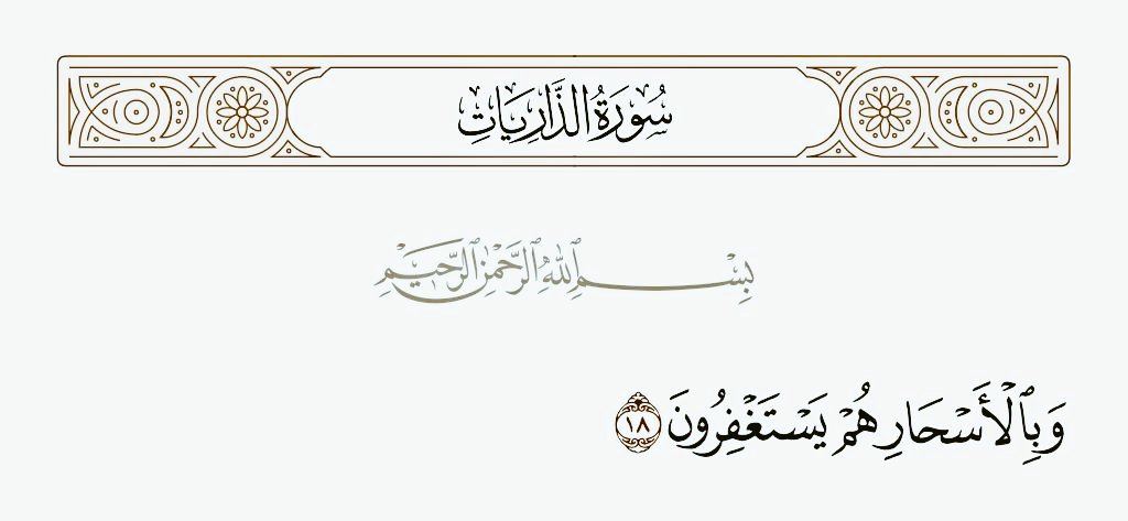 ماهر tweet media