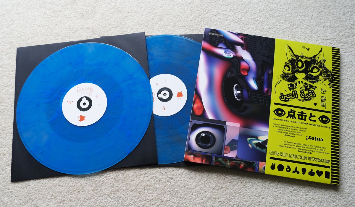 it has arrived...

KKR-011 
👁‍🗨📲 
👁点击と👁 
2023

180g 2xLP EXTRA THICCCCC Obi Strip

Organizing everything and will begin packing records / shipping over the next couple of days!

🐅💎🐅💎