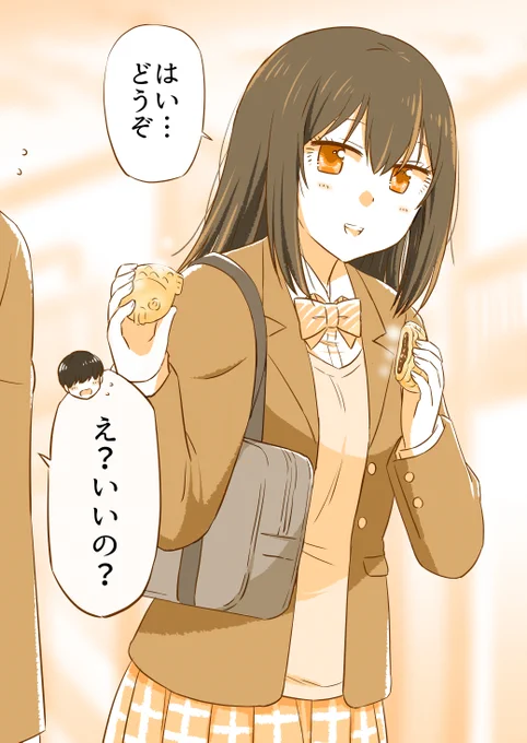 告白ドッキリからお付き合いしてる二人のまとめ 5/6 