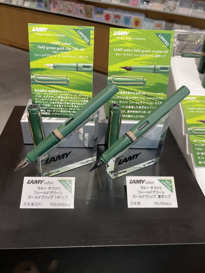 世界440本限定】LAMY Safari 金ニブ フィールドグリーン 440本限定