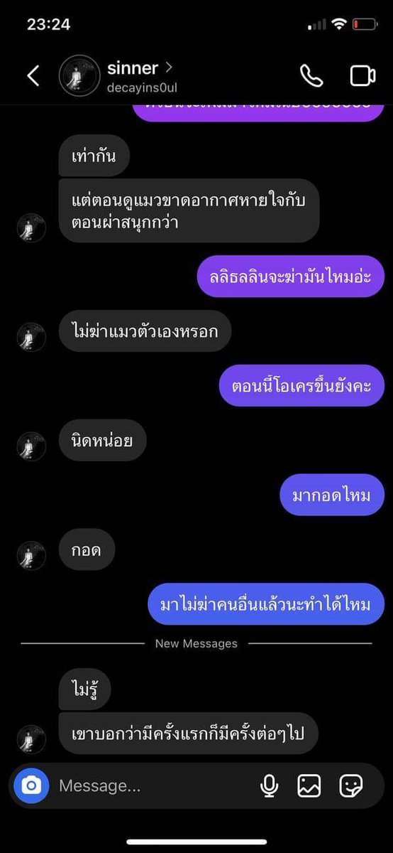 สมเด็จพระเจ้าลูกยาเธอเจ้าฟ้าหญิงกุ้กกี้ tweet media