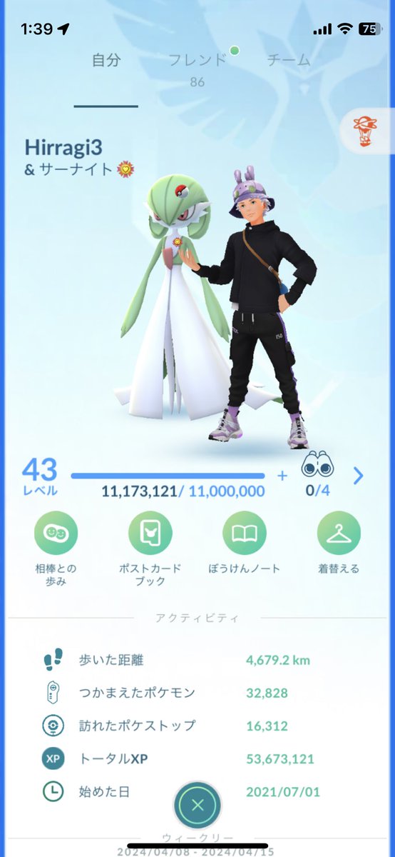 psyu159357's tweet photo. おはようございます!
ポケスリから色違いウソハチ!
2匹目なんですよね…
ポケゴーはTL44になりました!!!
なったんです!きっと!多分!maybe!
…タスク頑張ります泣
ついでに続行リサーチ
カクレオン終わったらこれだよ…
#PokémonGO
#色違い
#TL44
#リサーチ https://t.co/DIJKwQhY2A