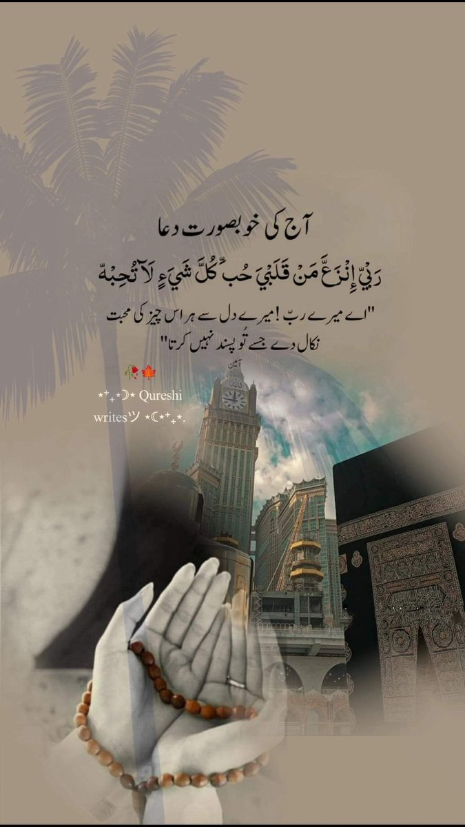 Sarfraz Ahamd tweet media