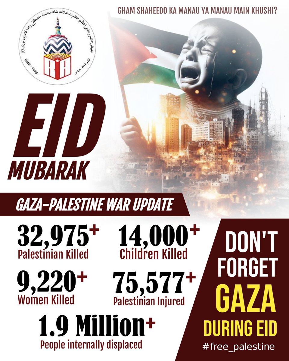 razaacademyho's tweet photo. Eid Mubarak !!!
Eid ke mauqe par Falasteen ke mazloom Musalmanoñ ko duaoñ mein zaroor yaad rakkheiñ.

 Join Raza Academy Official What's App Group
https://t.co/IJNSoQGIlB https://t.co/iratjz4AK6