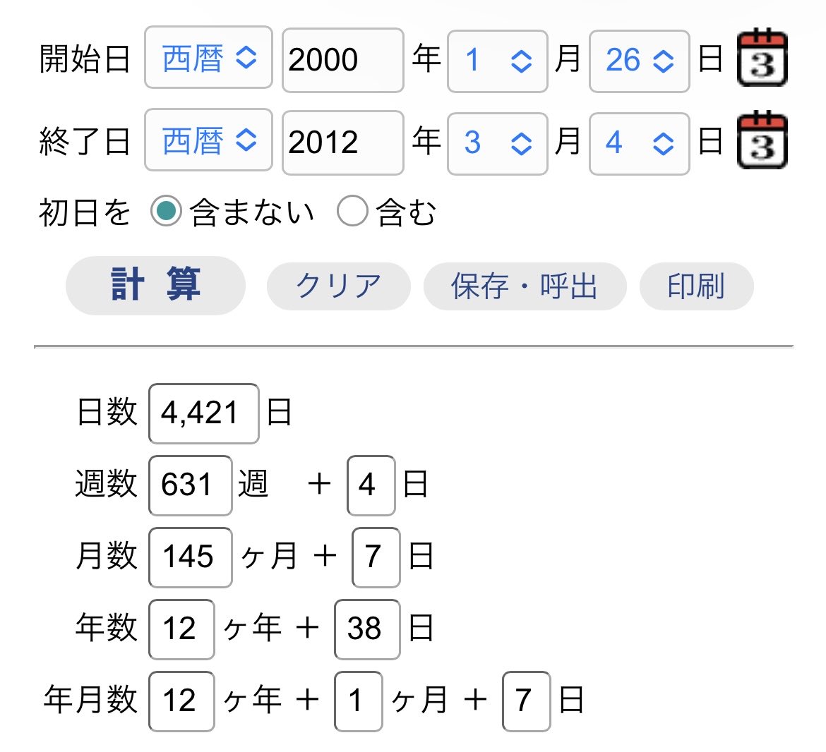 SevenHyp tweet picture