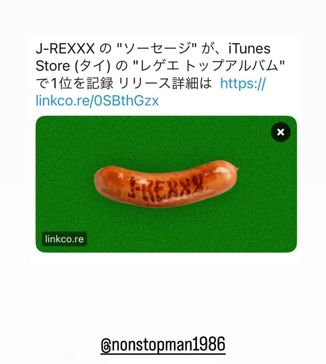 タイレゲ1位🇹🇭