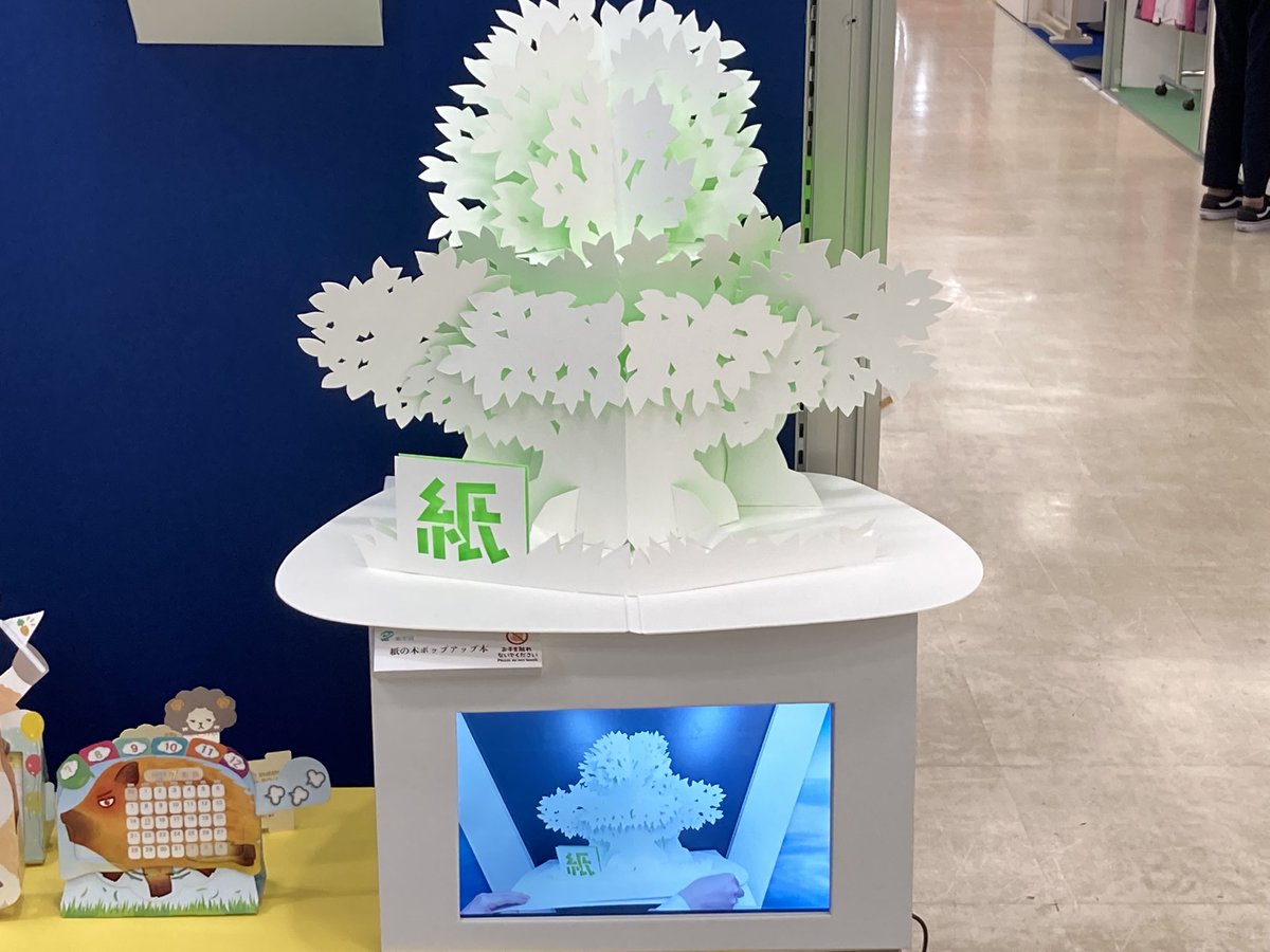 本日も池袋の文化会館3Fでお待ちしてます！よろしくお願いします