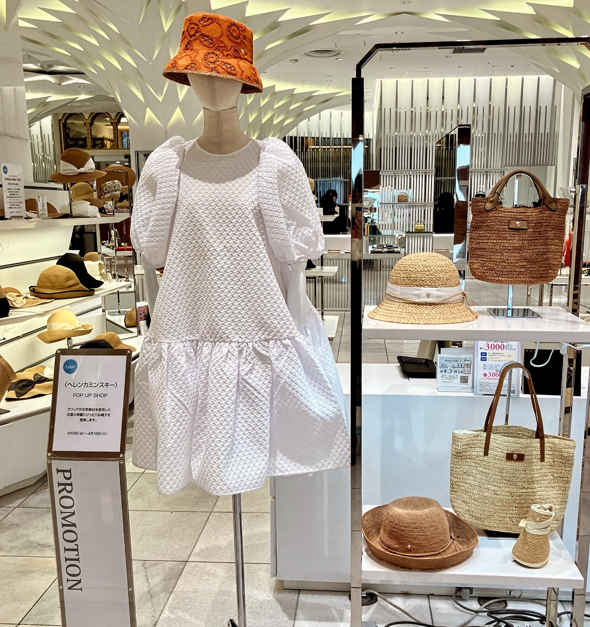 ファッションアイテム人気ランキング 日本橋三越本店 MITSUKOSHI  X: on 帽子