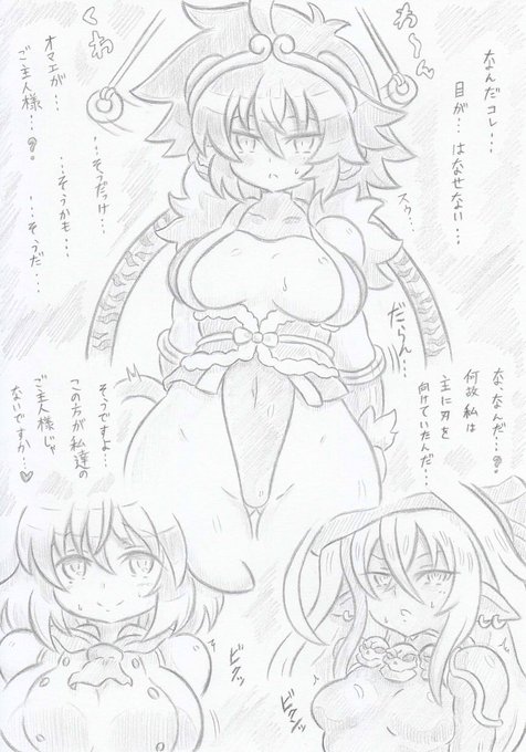 オリジナル、ソンクゥちゃんVS催眠大王 